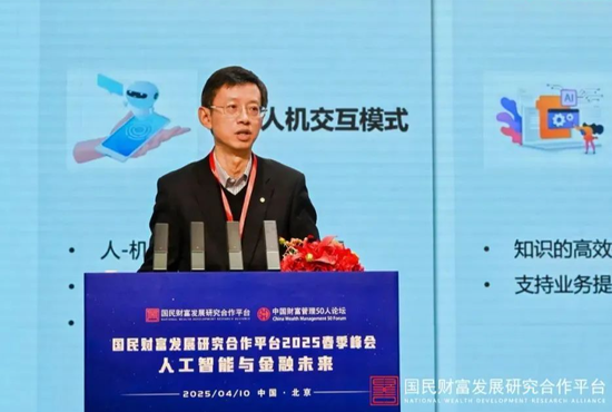 宜人配资 招商银行科技条线人事调整 首席信息官添新职