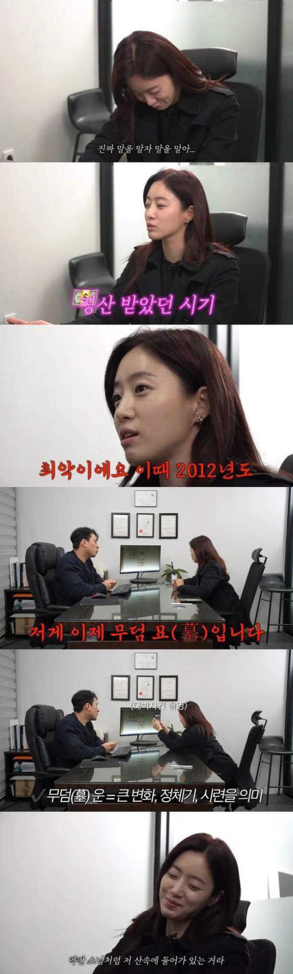 东启网 T-ara成员咸恩静谈团内排挤事件 该时期如同被埋葬