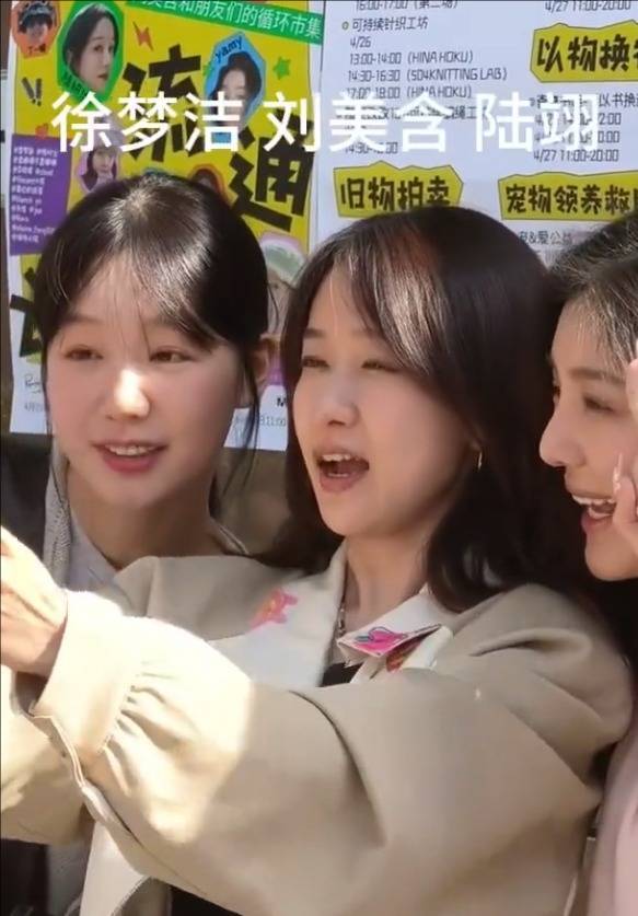 凯狮优配 刘美含闲置市集出二手被指真假存疑 经确认非正品