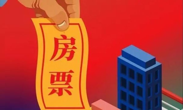 国华通配资 一夜之间，拆迁户们要傻眼了