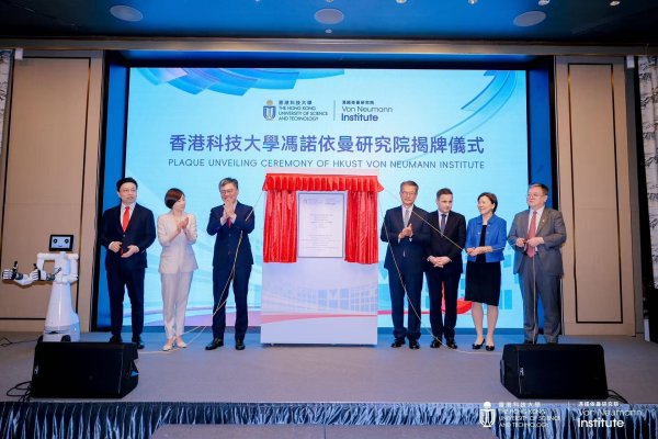 华城融 近一年有9所知名高校成立AI学院，AI学者称“不担心过热”