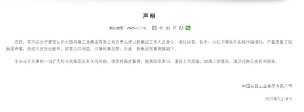 诚利和 慧博云通：拟购买宝德计算机系统股份有限公司67.91%股份