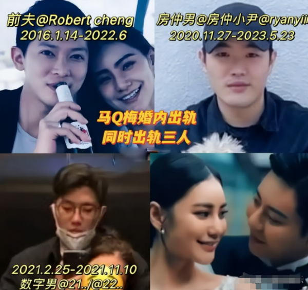 金牛速配 说马筱梅“一女四男”，调理不孕无效，她回应反击了，很体面